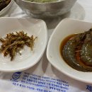 명동힐