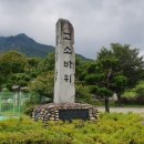 바위공원 화장실 이미지