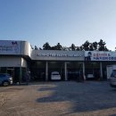 금호타이어 서홍점 이미지