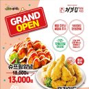 처갓집양념치킨북정점