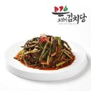 김치당