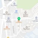 신전떡볶이도농점