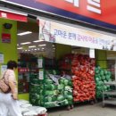 해오름마트 이미지