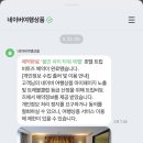H7229 네이버블로그