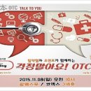 혜인온누리약국 이미지