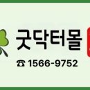 오케이메디칼
