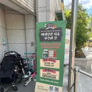 반포복지관 | 고장난 우산 1,000원에 고쳤어요ㅣ서초구 바퀴 달린 서초 우산과 칼 이용 후기
