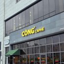 벨콩 | 군산 카페 : 콩카페 ㅣ 하노이 다낭 호이안 나트랑 다녀 온 사람의 콩카페 솔직후기