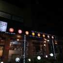 반석숯불갈비 이미지