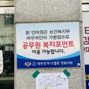 새아침안마원 이미지