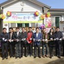 행복 하우스 이미지