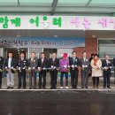 나주이화학교