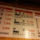 우정자전차 이미지