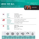 광신상사 이미지