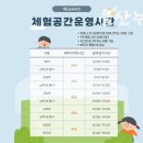 교육문화회관(본관,대공연장) 이미지