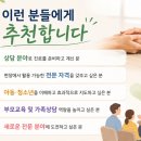 엠플러스 교육