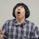 보배반점 이천터미널점