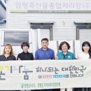 함평읍사무소 이미지