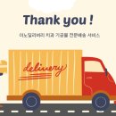 이노치과기공소 이미지