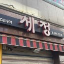 으네마켓 이미지