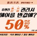 근화헤어샵