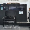 (주)삼영기업 이미지
