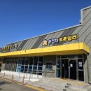 푸른쉼터 이미지