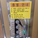 수원-0985 이미지