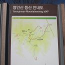 영인산 ( 아산 ) 산행과 현충사..참배... 이미지