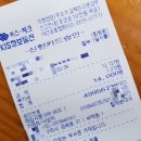 구리 맛집 소내장탕이 완전 맛있는 《큰맘할매순대국》