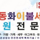하얀기쁨운동화빨래방 이미지