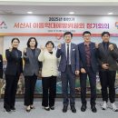 서산시, 2025년 하반기 아동학대 예방위원회 개최(태안타임즈) 이미지