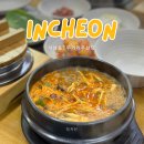 두거리우신탕석남점 | 해장으로 제격인 소고기보양식 석남동 맛집 두거리우신탕