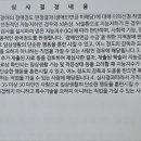굿맨 행정사사무소 이미지