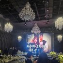 마레헤어 - 남구 용소로7번길 16-1 | 송도 마레벨라 웨딩 본식 후기! 저녁예식 노을 오션뷰 성공