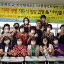 힐링토탈시스템