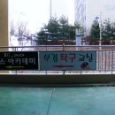 매니아탁구교실 Daum카페