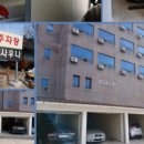 본사우나 이미지