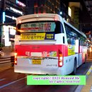 (주)화진전기산업 네이버블로그