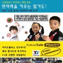 태극합기도장