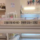 아임슬라임카페 - 해운대구 해운대로 802 | 아임슬라임카페