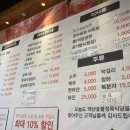 백년숯불정육식당 이미지