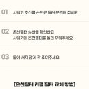 미모아드 이미지