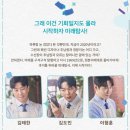 뮤지컬렛미플라이 이미지