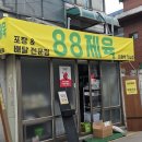 신촌로29번길(가능동) 이미지
