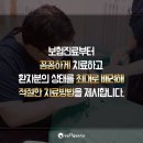 반월치과의원 네이버블로그