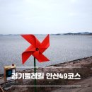 안산시남동보건진료소 이미지