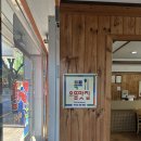 복어촌 | 평화광장 해장으로 좋은 노포, 평화광장 아침식사 가능한 평화광장 맛집 복어촌 후기