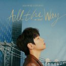 2024 케이윌 소극장 콘서트 ＜All The Way＞ 관련 안내 이미지