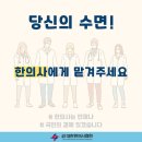우림한의원 이미지